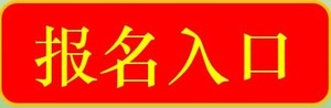 赵先生野外实践活动封面（3-2）.jpg